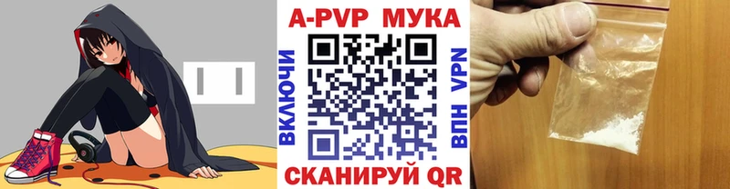 APVP СК КРИС  KRAKEN сайт  Ермолино  как найти  