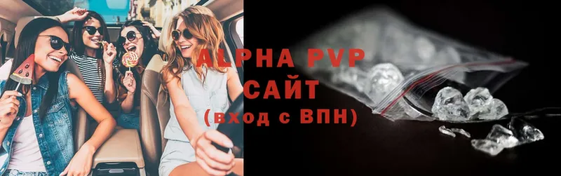 это официальный сайт  Ермолино  Alpha PVP VHQ 