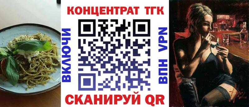 Печенье с ТГК марихуана  Ермолино 