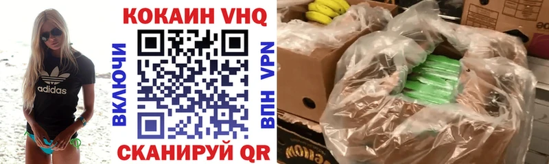 магазин    Ермолино  КОКАИН Fish Scale 