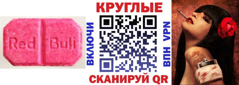ЭКСТАЗИ TESLA  хочу   Ермолино 