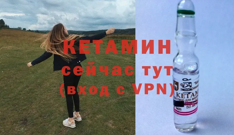 закладки  Ермолино  Кетамин ketamine 