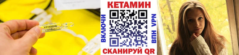 мориарти Telegram  закладки  Ермолино  Кетамин VHQ 