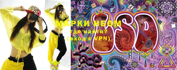 соль курить ск Магас
