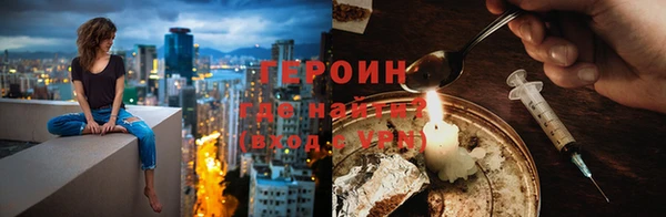 соль курить ск Магас
