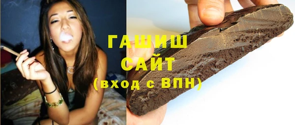 стафф Магадан