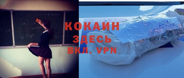соль курить ск Магас
