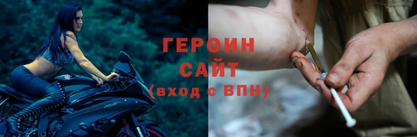 стафф Магадан