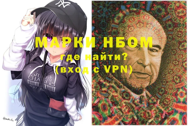 гашишное масло Майский