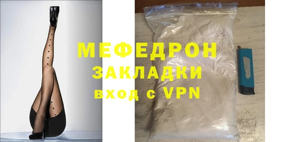 стафф Магадан