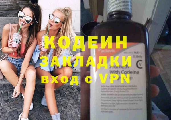 гашишное масло Майский