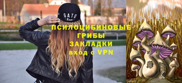 гашишное масло Майский