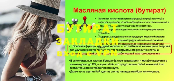 стафф Магадан