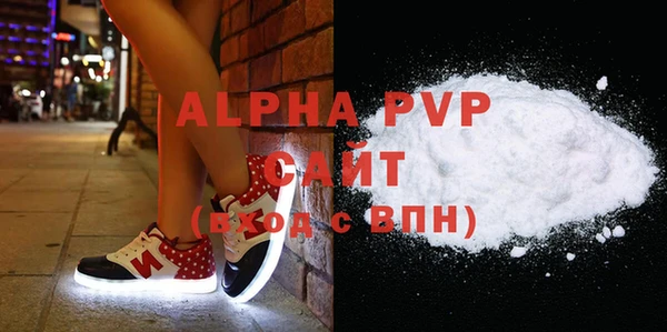 стафф Магадан