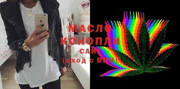 стафф Магадан