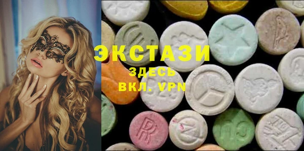 гашишное масло Майский