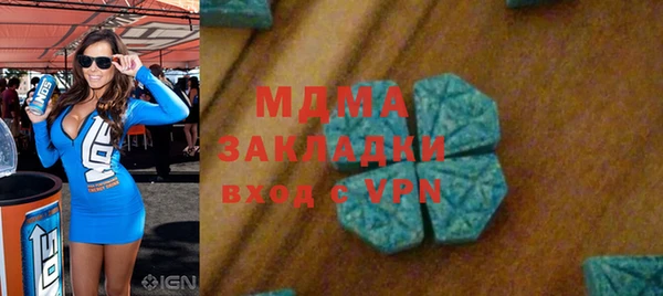 стафф Магадан