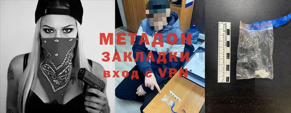 гашишное масло Майский