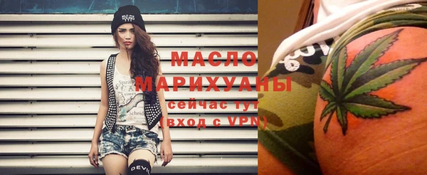 стафф Магадан