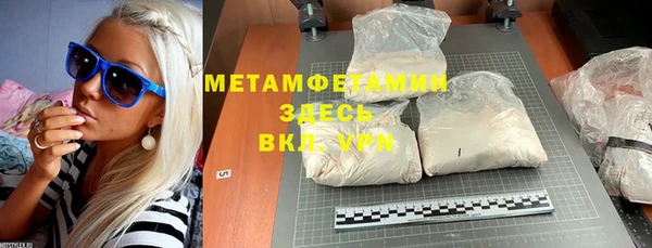 гашишное масло Майский