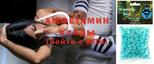 стафф Магадан