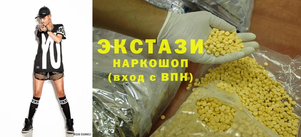 стафф Магадан