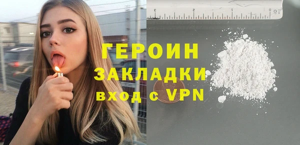 соль курить ск Магас