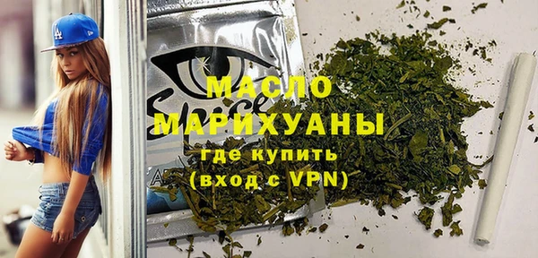 гашишное масло Майский