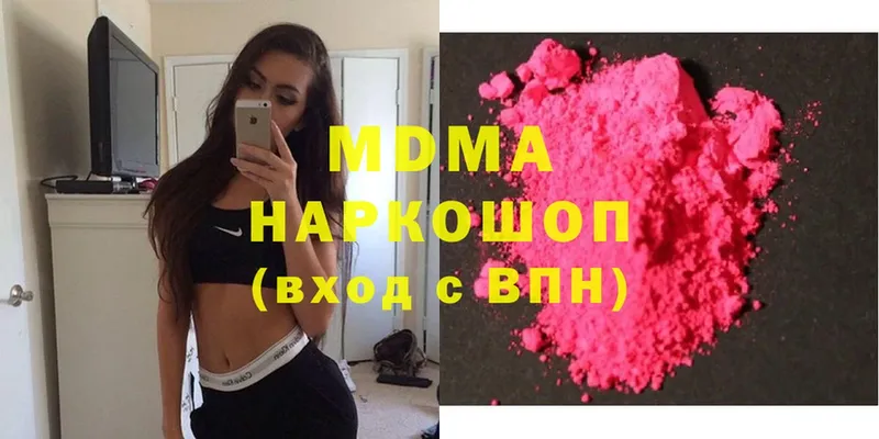 MDMA Molly  Ермолино 