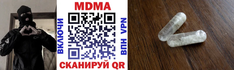 цена наркотик  Ермолино  MDMA Molly 