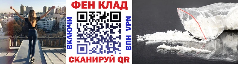 Первитин мет  как найти   Ермолино 