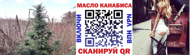 ТГК вейп с тгк  Ермолино 