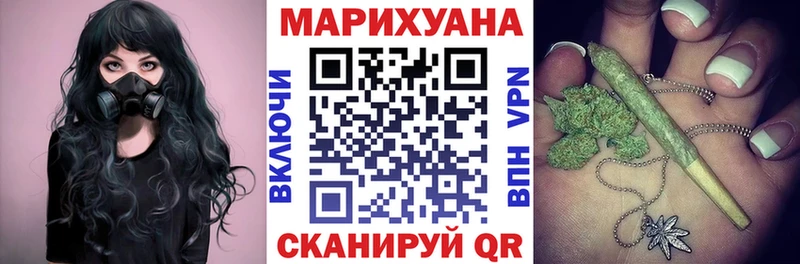 Марихуана Bruce Banner  Ермолино 
